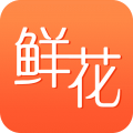 鲜花