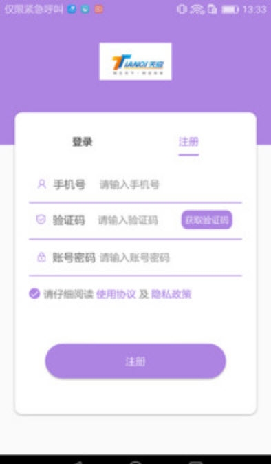 天啟印刷小助手