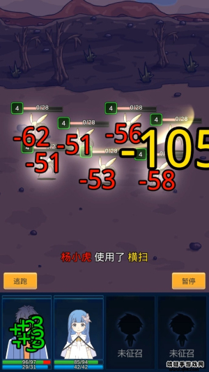 小虎传大菠萝深渊