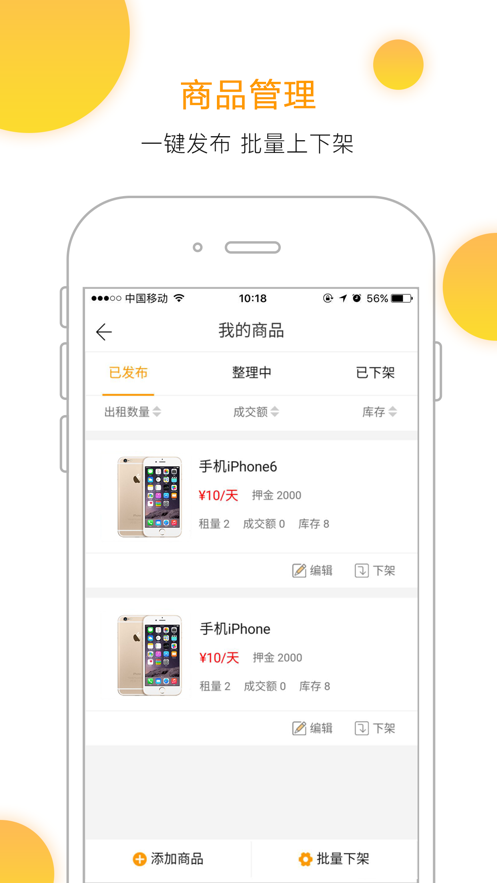 今借到信用借还