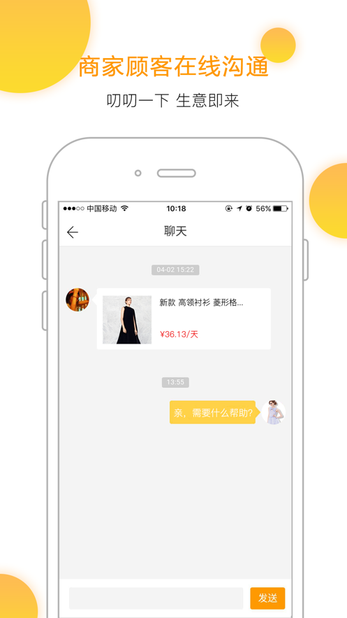 今借到信用借还