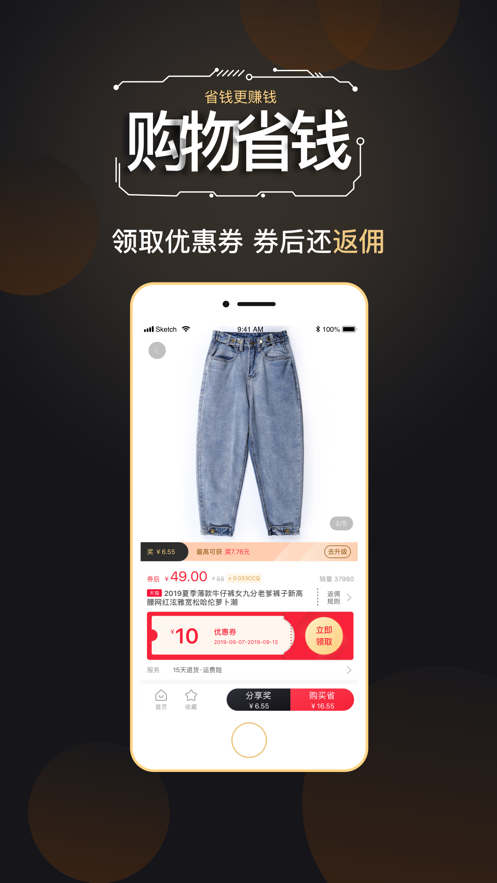 鏈淘