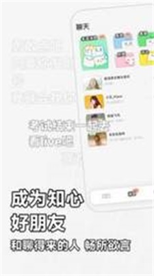 软仆