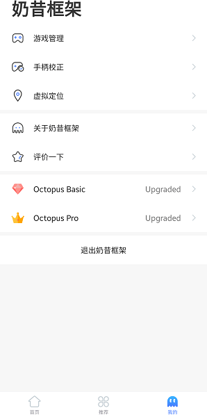 奶昔框架
