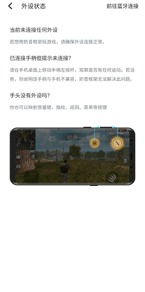 奶昔框架