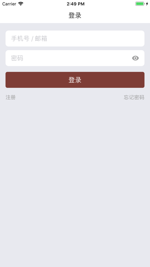定时宝