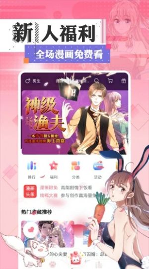 一耽女骇