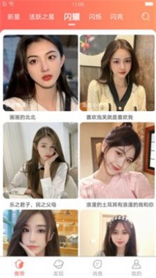 缘城爽恋