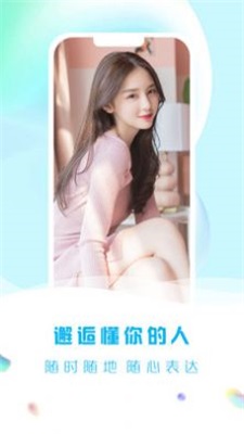 缘城爽恋