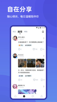 欢游tt语音