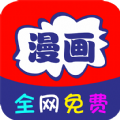 免看漫画30天