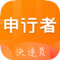 name