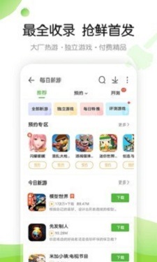 4999游戏盒子