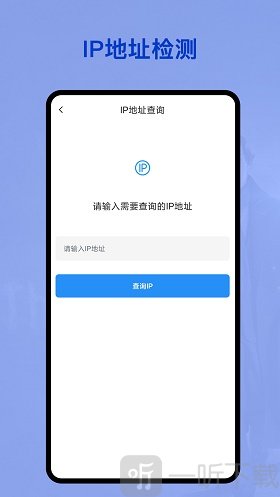无线网密码管家最新版app下载-无线网密码管家安卓版下载