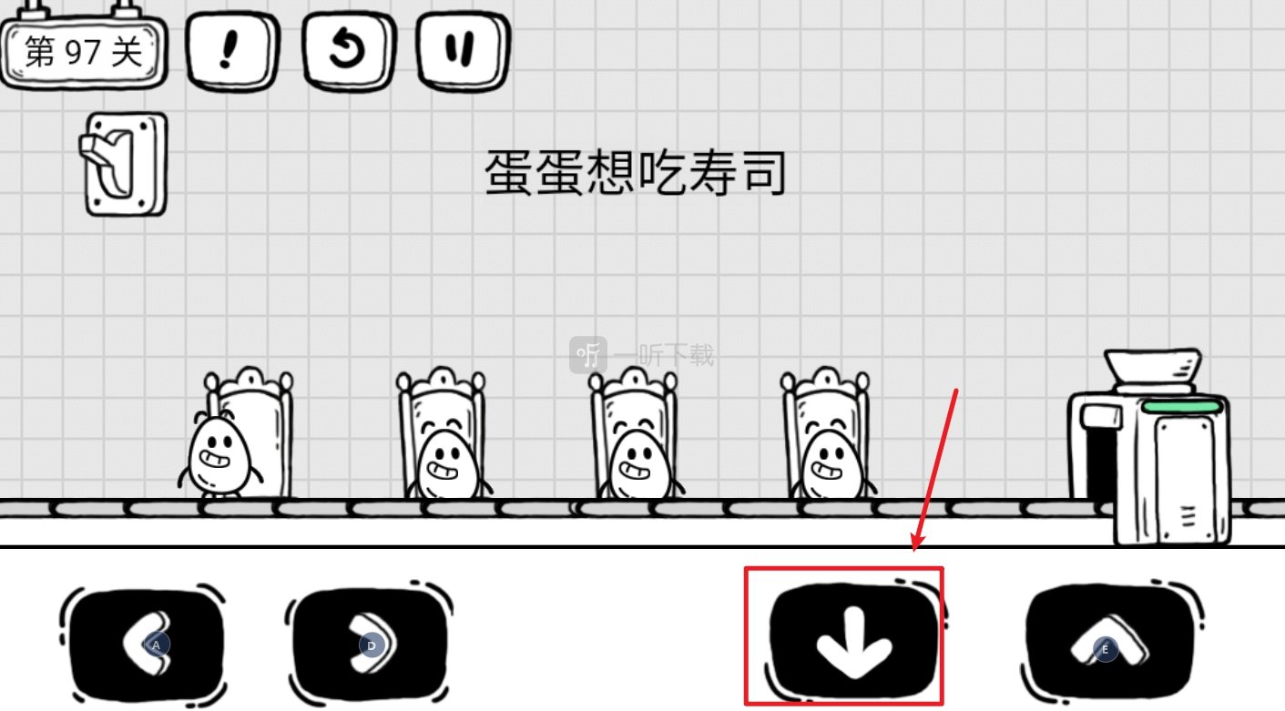 茶叶蛋大冒险第97关怎么过 蛋蛋想吃寿司怎么才能吃到