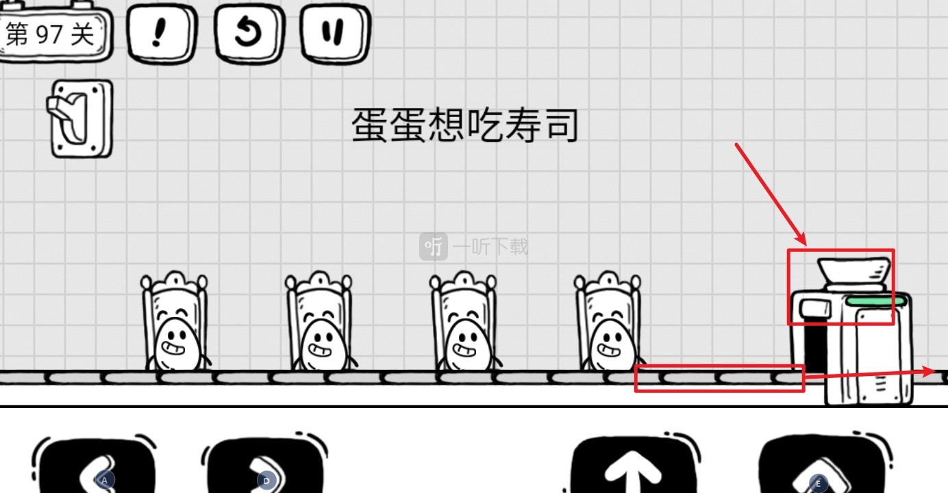 茶叶蛋大冒险第97关怎么过 蛋蛋想吃寿司怎么才能吃到