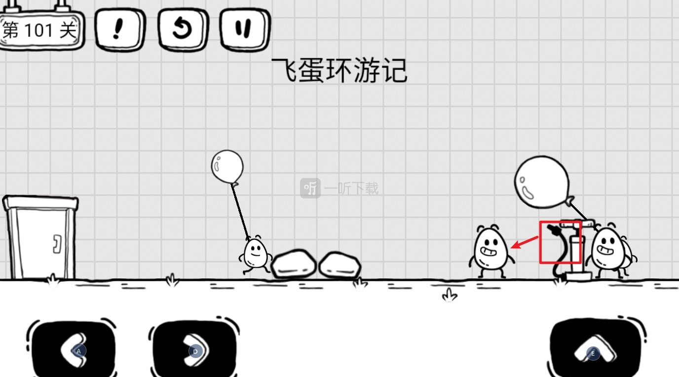 茶叶蛋大冒险第101关飞蛋环游记怎么过 怎么才能进门