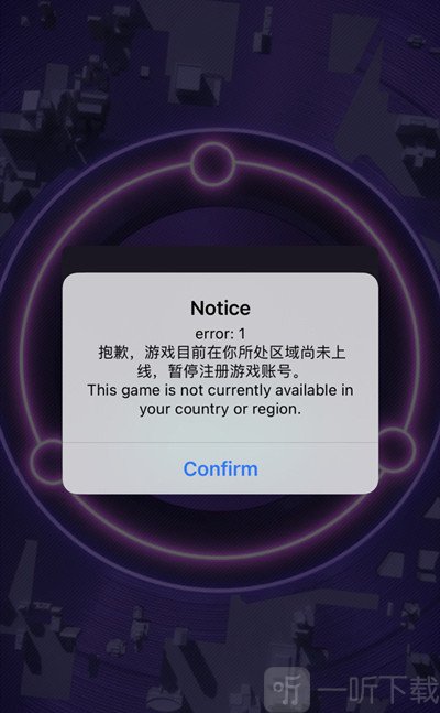 神覺者國際服注冊暫停怎么解決 國際服注冊暫停異常解析建議與推薦