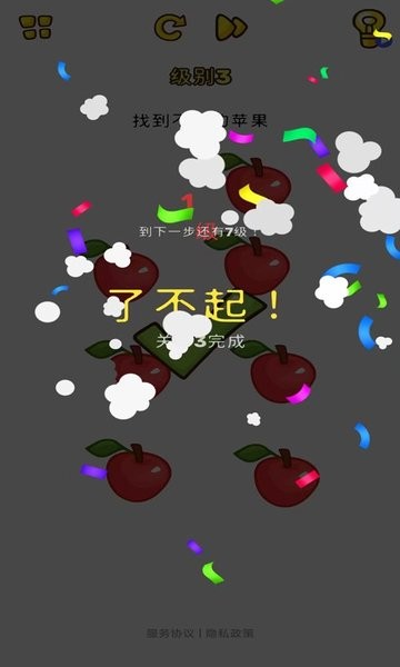 一起开脑洞