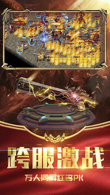 全新火龙传奇