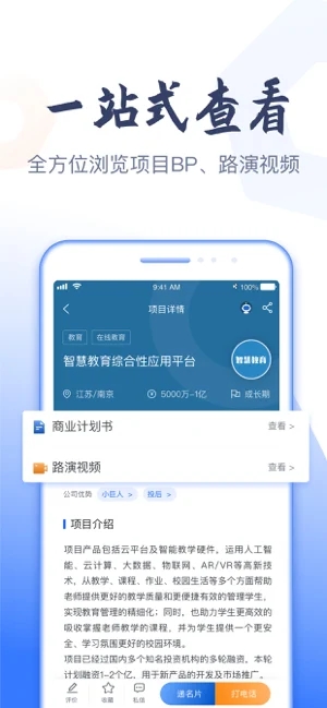 科融通