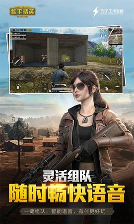 fbz美化包