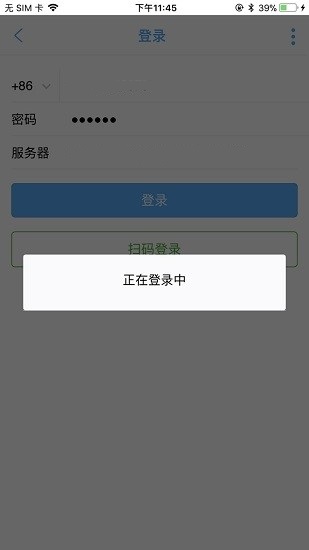 大通智造的图册