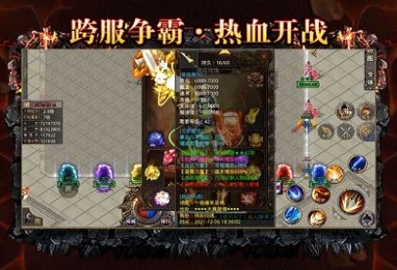 攻速版傳奇大圣神威