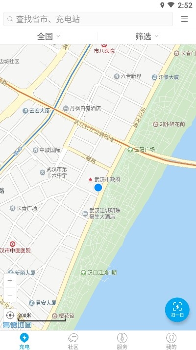 豫電充