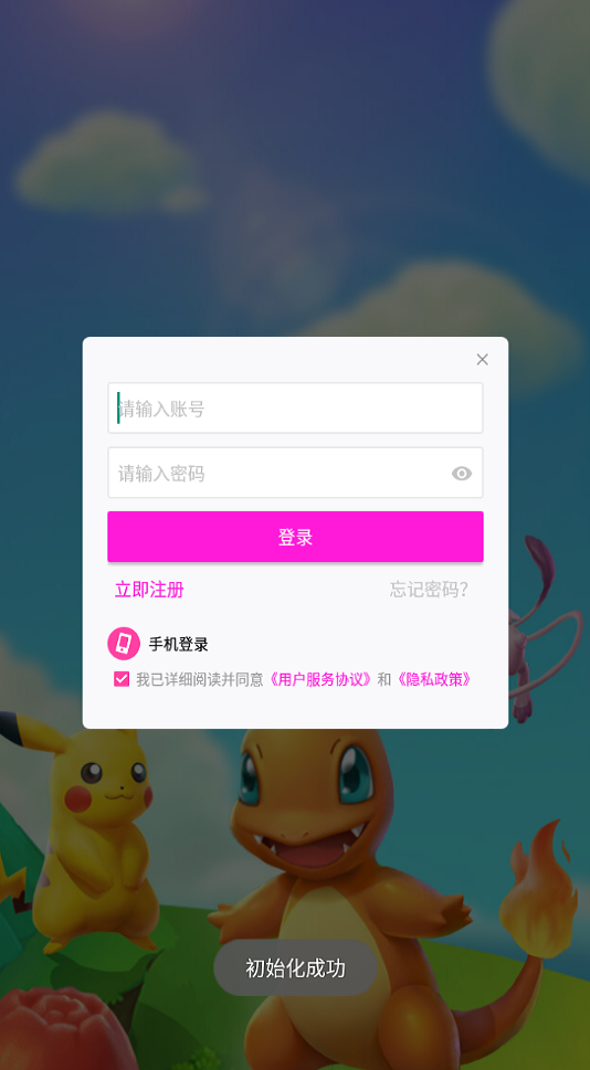 破壳小精灵