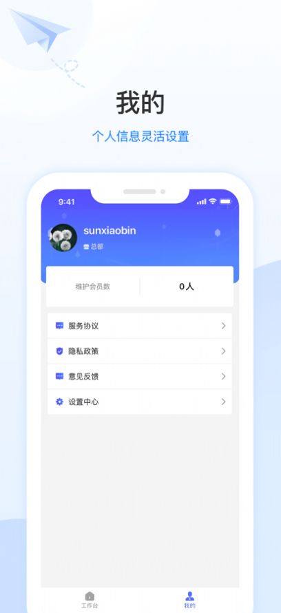 御芝林健康