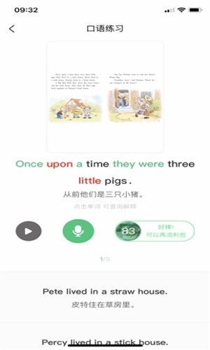 繪本趣讀
