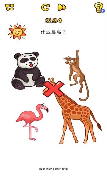一起开脑洞