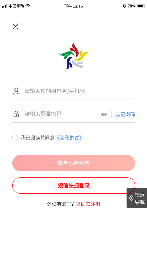 云贸盛世