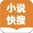 小说快搜