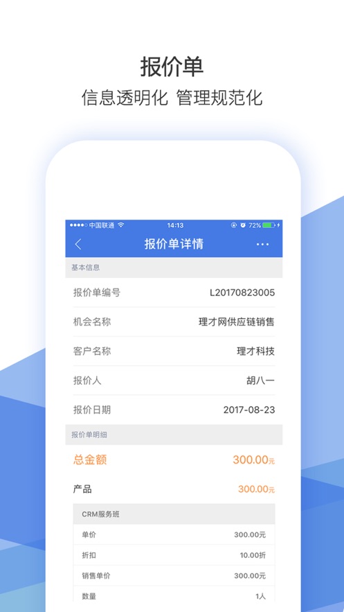 爱尚理客