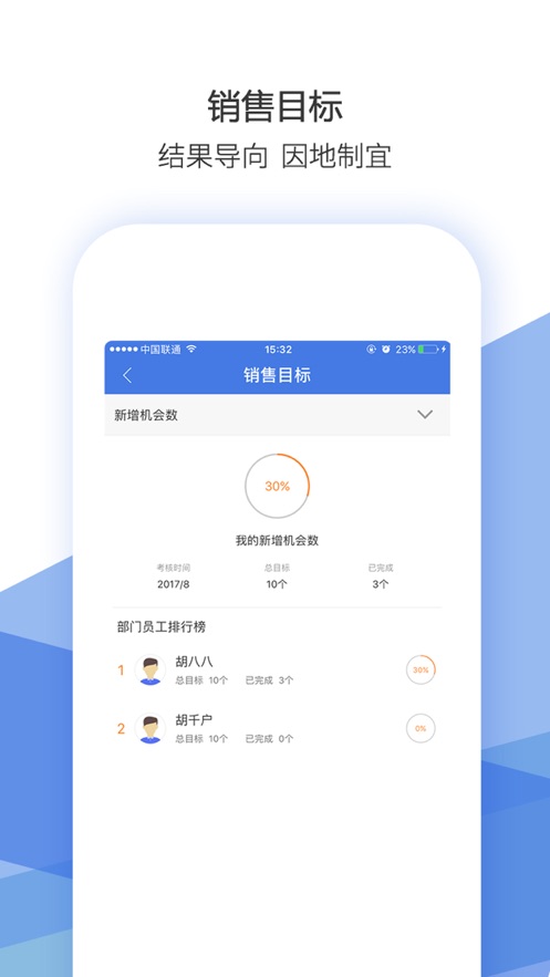爱尚理客