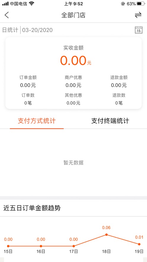 盈收宝