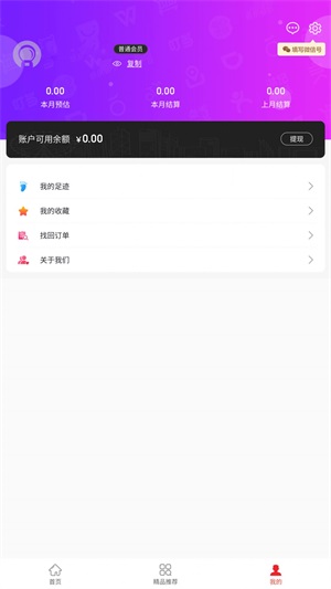 兜里省