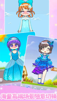 装扮美少女美容换装