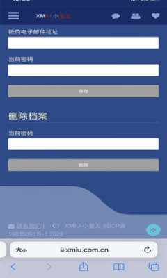 小蜜友