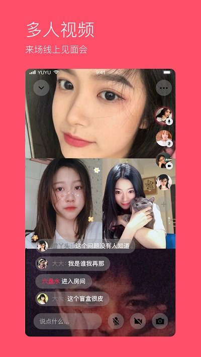与与交友