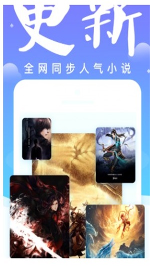 妖气小说阅读