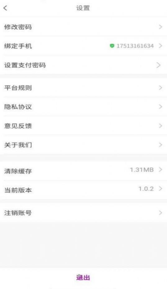 易点修师傅