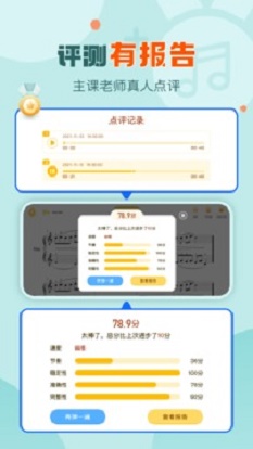 趣弹AI钢琴