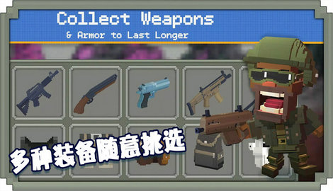 绝地王者枪战