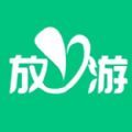 海南放心游