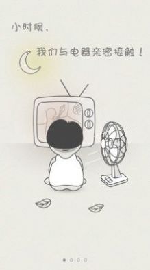 空调控制