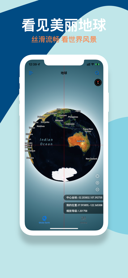 Globe地球