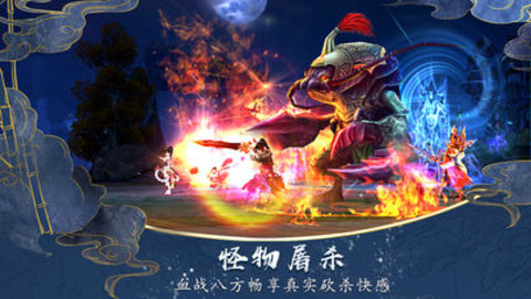 清风一剑诀